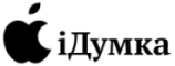 iДумка